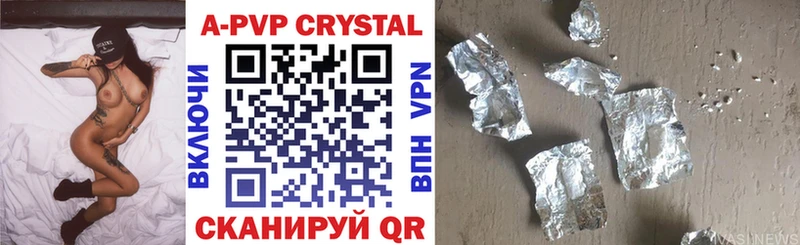Alpha-PVP крисы CK Купить Ильский