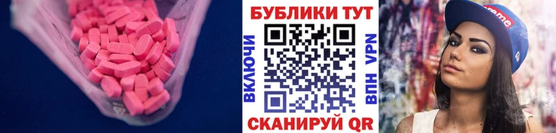 ЭКСТАЗИ VHQ  Купить где  Ильский 