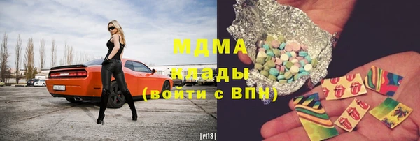 мдма Володарск