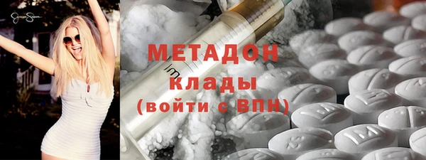 тгк Волоколамск