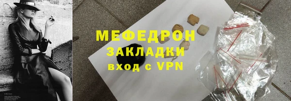 дживик Волосово