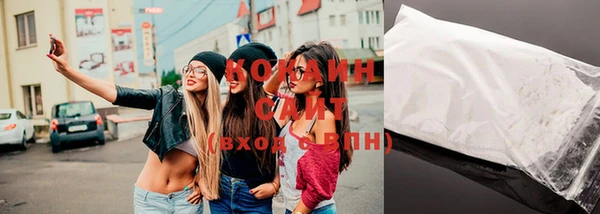тгк Волоколамск