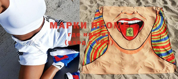 дживик Волосово