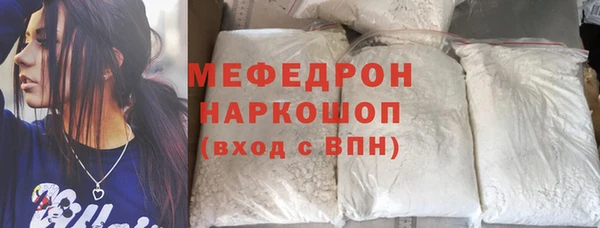 мдма Володарск