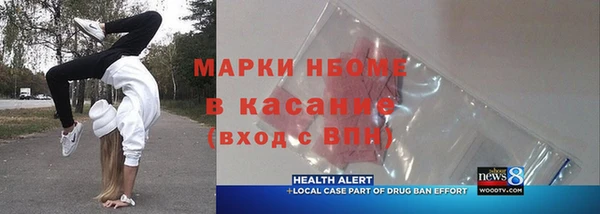тгк Волоколамск