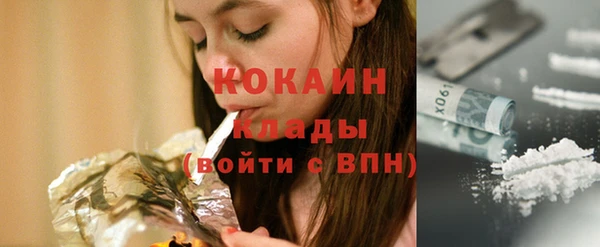 мдма Володарск