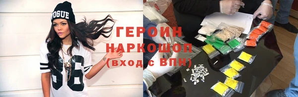 тгк Волоколамск