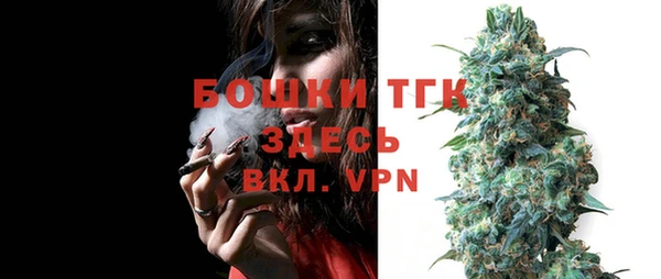 тгк Волоколамск