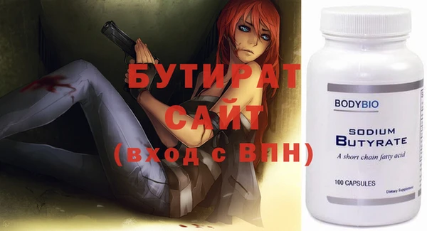 тгк Волоколамск