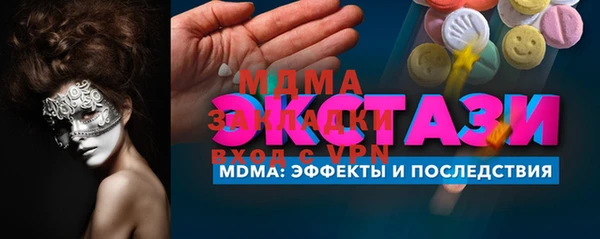 мдма Володарск
