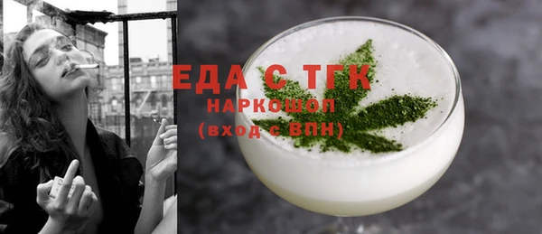 тгк Волоколамск