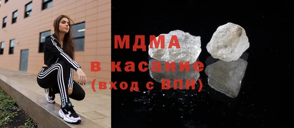 мдма Володарск