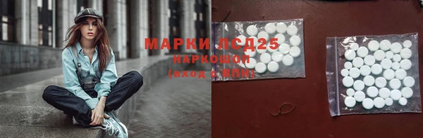 дживик Волосово