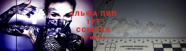 дживик Волосово