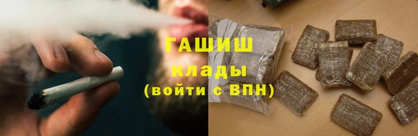 тгк Волоколамск