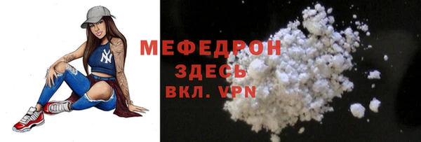 тгк Волоколамск