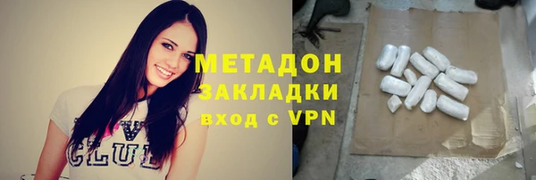 мдма Володарск