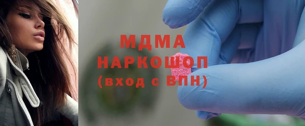 мдма Володарск