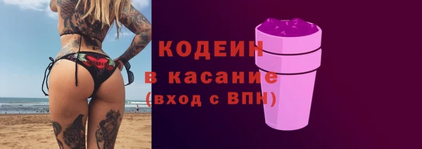 мдма Володарск