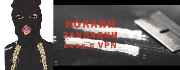тгк Волоколамск