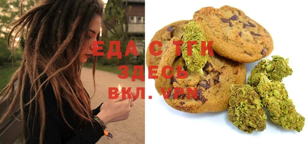 тгк Волоколамск