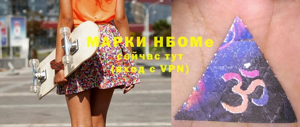 дживик Волосово