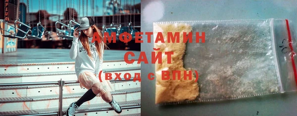 тгк Волоколамск