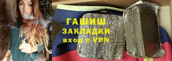 тгк Волоколамск