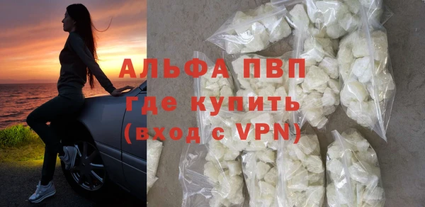 тгк Волоколамск