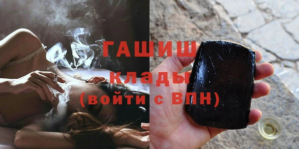 бутик Вязники