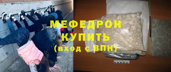 мдма Володарск