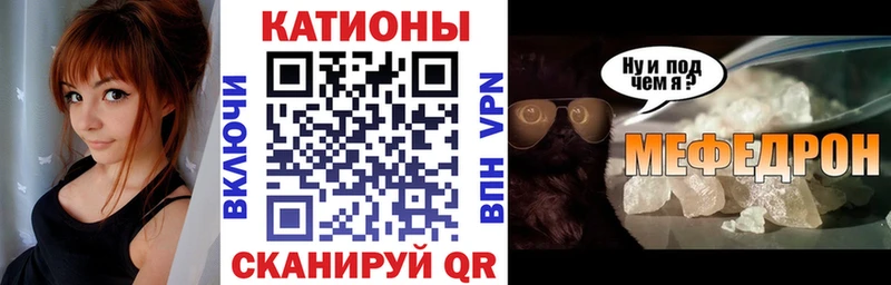 Меф мука  Купить закладки  Ильский 