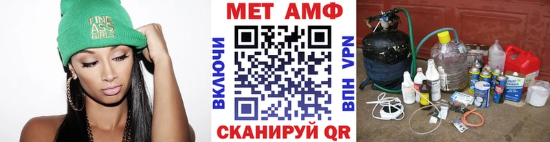 МЕТАМФЕТАМИН винт Купить Ильский